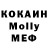 ГЕРОИН белый Andrew Kolpakov