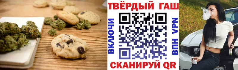 Печенье с ТГК марихуана  кракен зеркало  Ахтырский  сколько стоит 