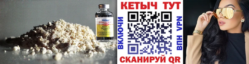 гидра как зайти  Ахтырский  darknet телеграм  КЕТАМИН ketamine 
