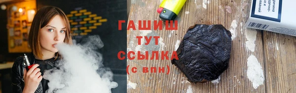 мет Володарск