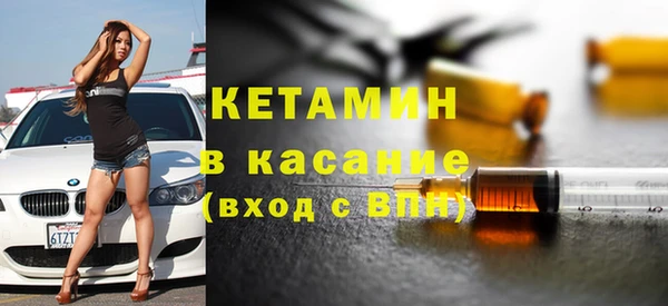 стаф Волоколамск