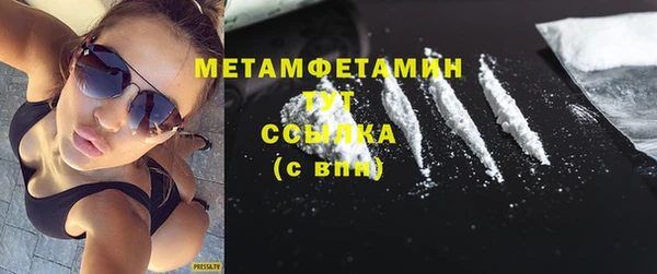 амфетамин Волосово