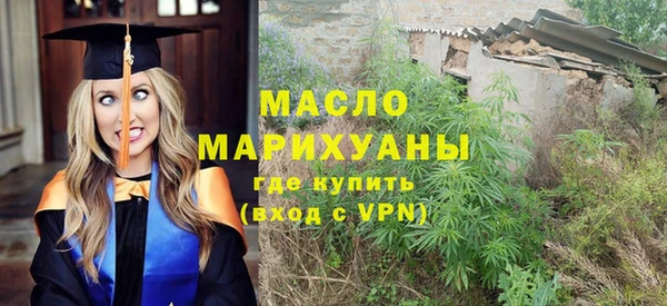 амфетамин Волосово