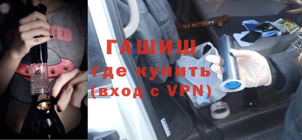 мет Володарск