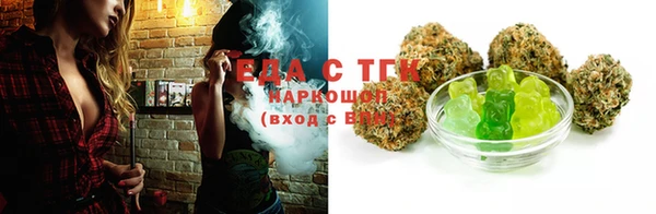 стаф Волоколамск