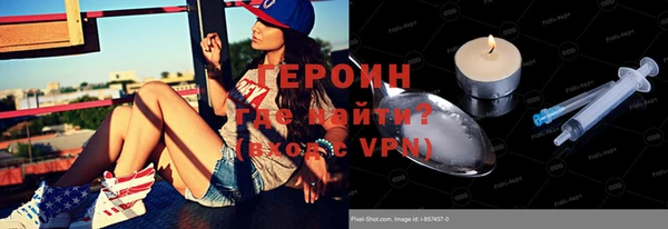 мет Володарск