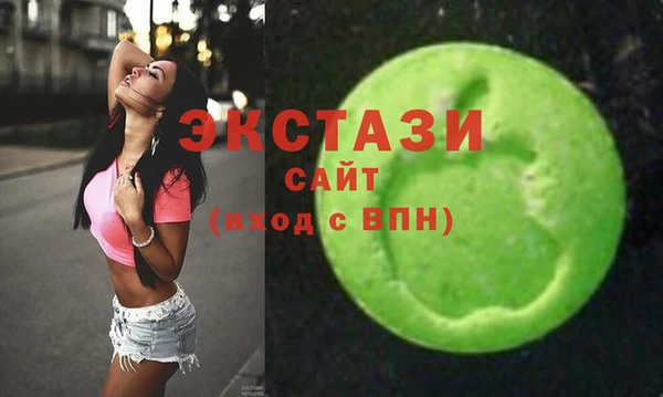 стаф Волоколамск
