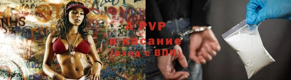 амфетамин Волосово