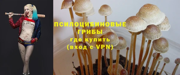 амфетамин Волосово