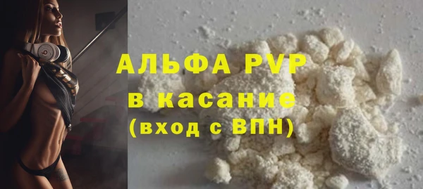 стаф Волоколамск