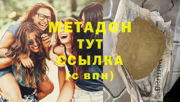 мет Володарск
