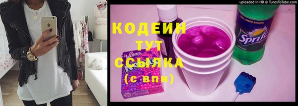 гашиш Вязьма