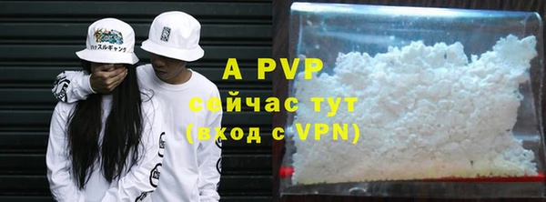 амфетамин Волосово