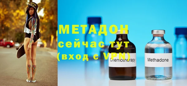 стаф Волоколамск