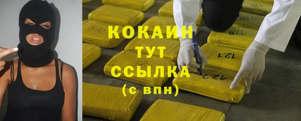 мет Володарск