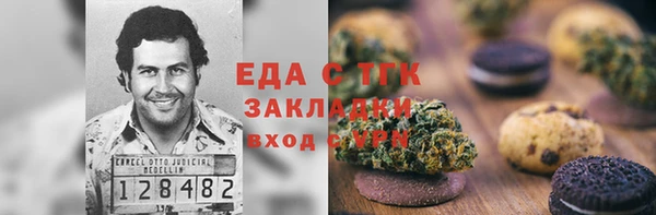 амфетамин Волосово