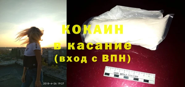 мет Володарск