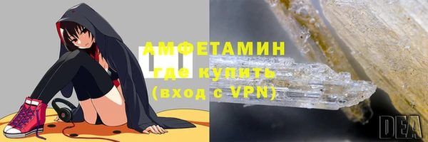 амфетамин Волосово
