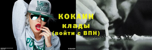 мет Володарск