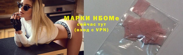 стаф Волоколамск