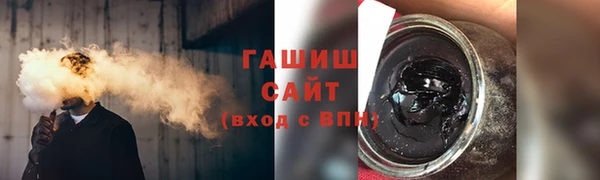 мет Володарск