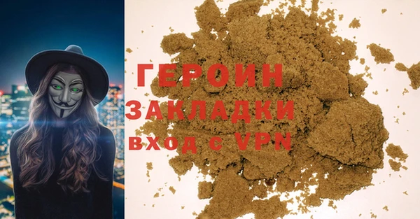 амфетамин Волосово