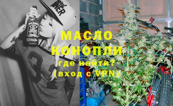 мет Володарск