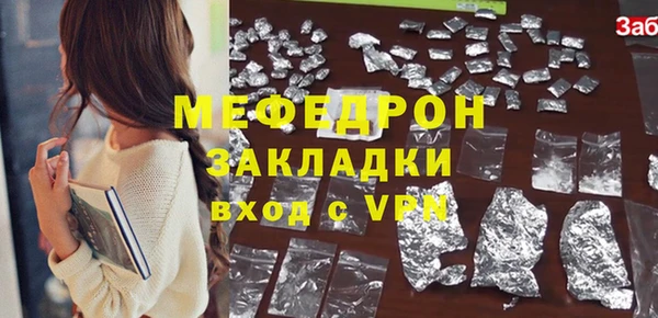 амфетамин Волосово