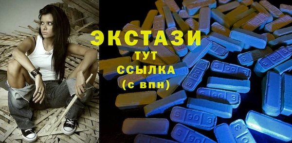 мет Володарск