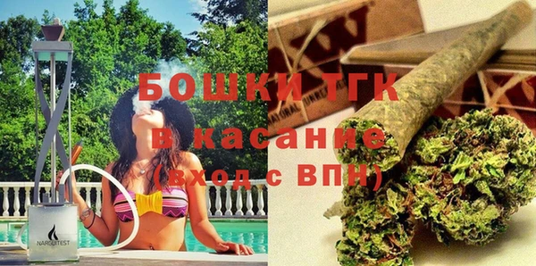стаф Волоколамск