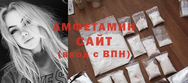 Альфа ПВП Вязники