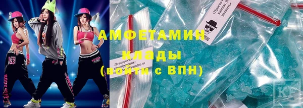амфетамин Волосово