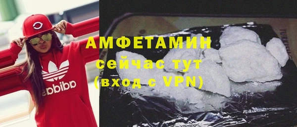 стаф Волоколамск