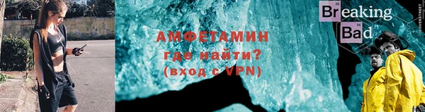 амфетамин Волосово
