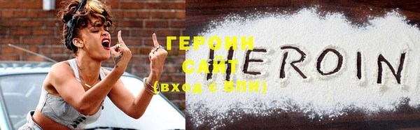 стаф Волоколамск