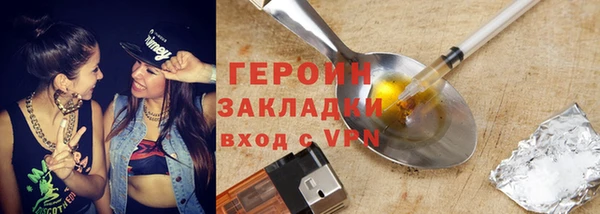 мет Володарск