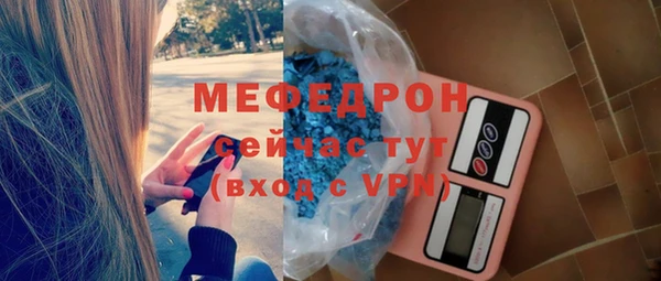 стаф Волоколамск