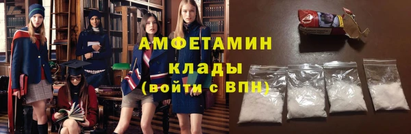 мет Володарск
