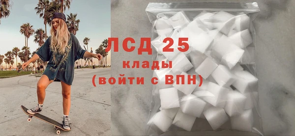 амфетамин Волосово