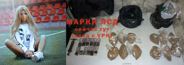 амфетамин Волосово