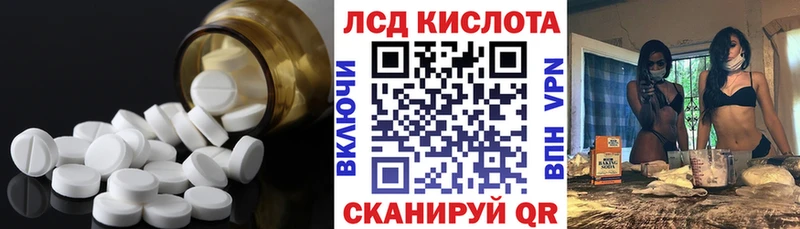 LSD-25 экстази кислота где купить ОМГ ОМГ ТОР Ахтырский