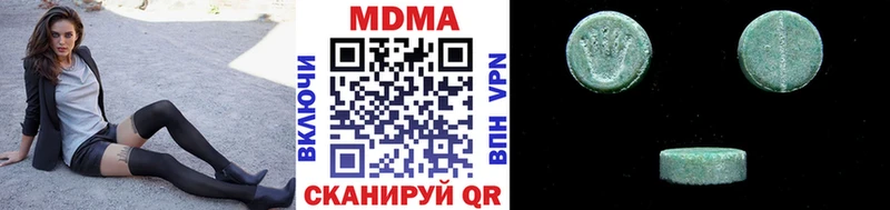 нарко площадка состав  Ахтырский  МДМА VHQ  наркошоп 