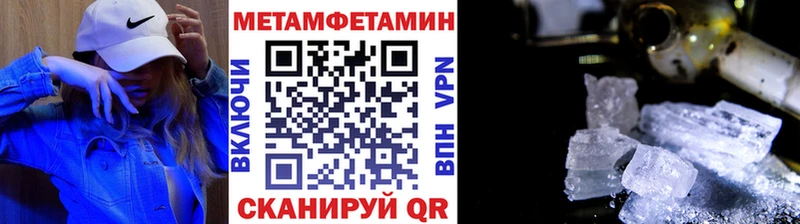 купить   Ахтырский  МЕТАМФЕТАМИН пудра 
