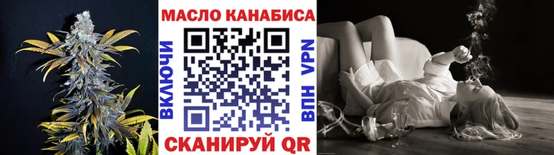 ссылка на мегу ССЫЛКА  Ахтырский  Дистиллят ТГК гашишное масло 
